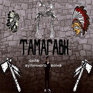 Посміхнись