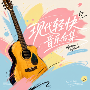 极简浪漫
