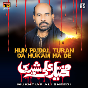 Lajpal Hussain Tun Mohlat De