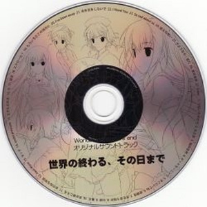 余所見をしないで