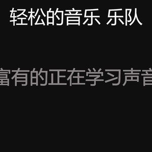 一尘不染专注印象数