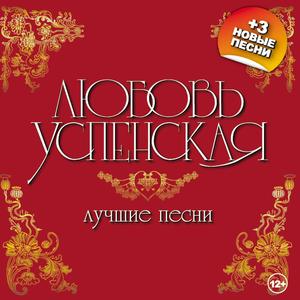 К единственному, нежному