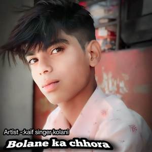 Bolane ka chhora
