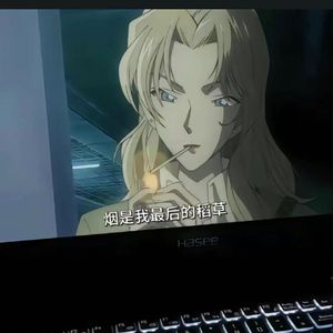 失眠酒