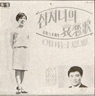 회상의눈물