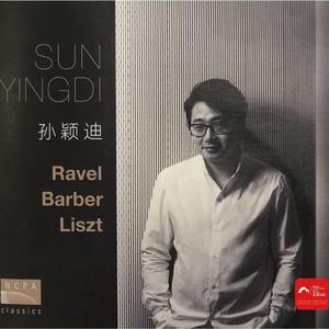 李斯特：梅菲斯特圆舞曲第一号 Mephisto Waltz No.1, S.514