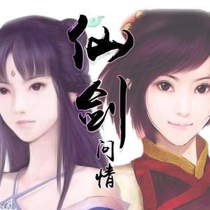 相守（翻唱自：周深）