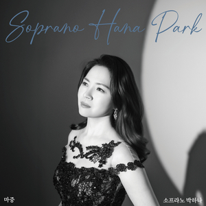 고향의 노래 Song of Hometown