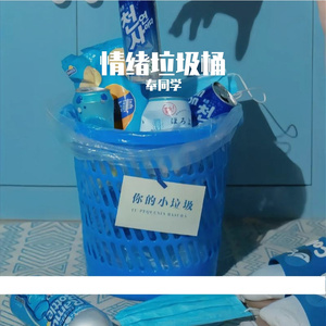 光明的路