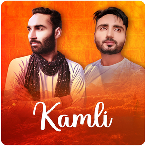 Kamli