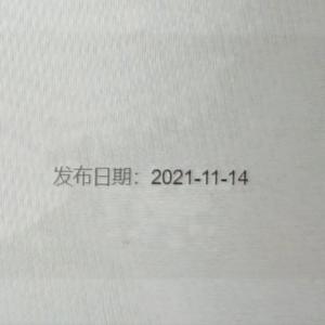 拾忆（女生版）