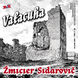 To byvaj, maja ruskaja mova ✸ То бывай, мая руская мова