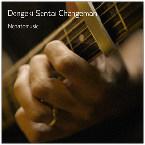Dengeki Sentai Changeman (From "Changeman")