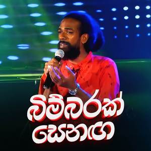 Bimbarak Senaga (Live)