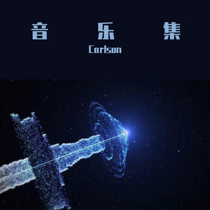 Miley Cyrus - see you again(Carlson Remix)