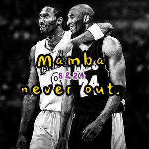 [FREE]Mamba Never Out(prod. 10keys)