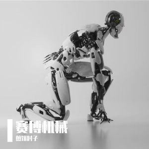 赛博战场1
