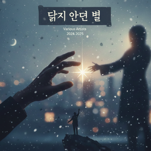 한번만 더