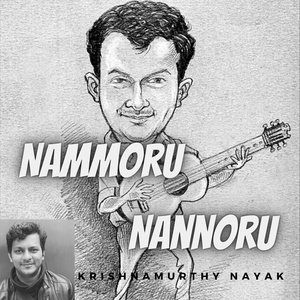 Nammoru Nannoru