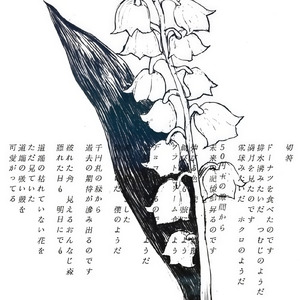 切符