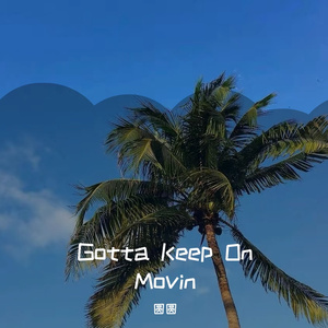 Let's make this a song