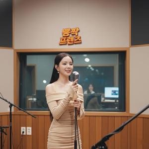 그대는 나의 인생