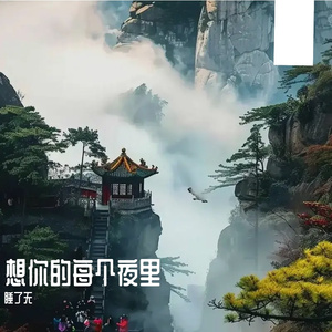 十字星