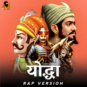 Yodha (Rap Version)