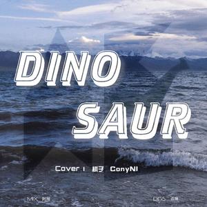 DINOSAUR（翻自 AKMU）