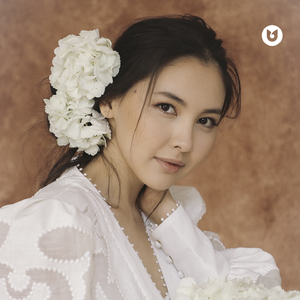 Сен үшін жаралғандаймын