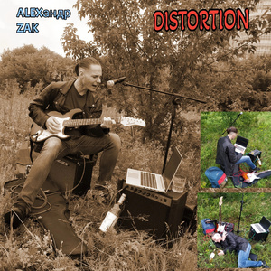 Сумасшествие