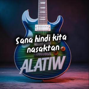 Sana hindi kita nasaktan