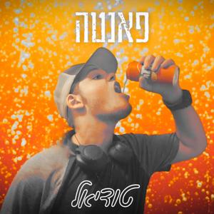 פאנטה