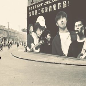 Shanghai (2024 Version)