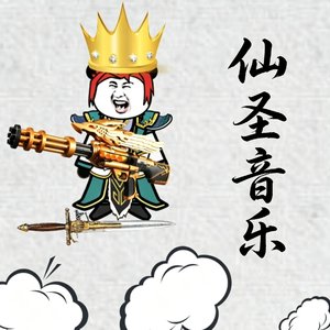 理性追星，从我做起