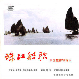 我的亲人是园丁