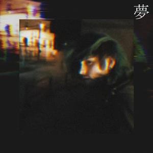 ella. (Instrumental)