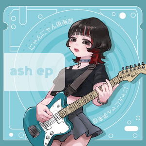 ash
