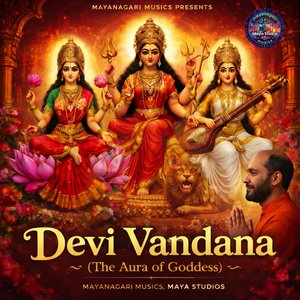 Saraswati Vandana (Repise Version)