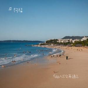 过期的誓言 (深情版0.8x)