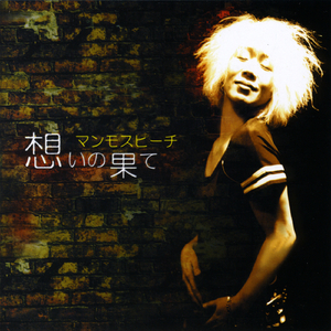 トルネード (Tornado)