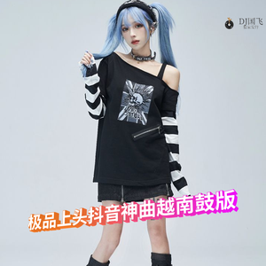 DJ国飞-极品上头抖音神曲越南鼓版（DJ国飞 remix）