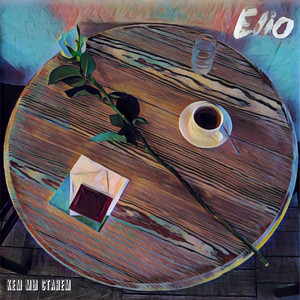 Перед зимой