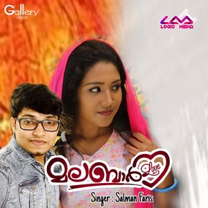 Oru Dinam Nee Ente (From "Malabar Love")