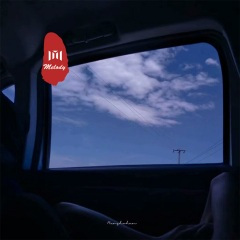 多幸运能遇见你 (DJ版)