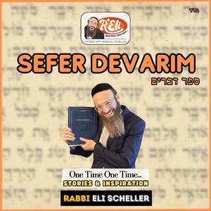 The Boy That Ran Into The Street (Parshas Haazinu) (feat. Rabbi Eli Scheller)