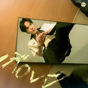 เกือบปี