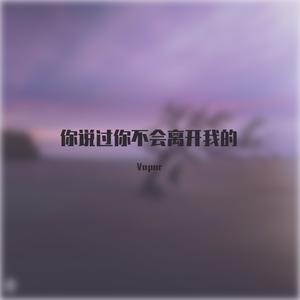 那一切都随便吧