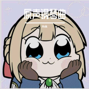 Young-and-Beautiful-malikremix