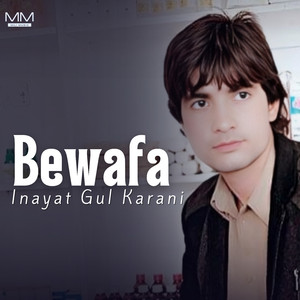 Bhota Man Tahee Dewana